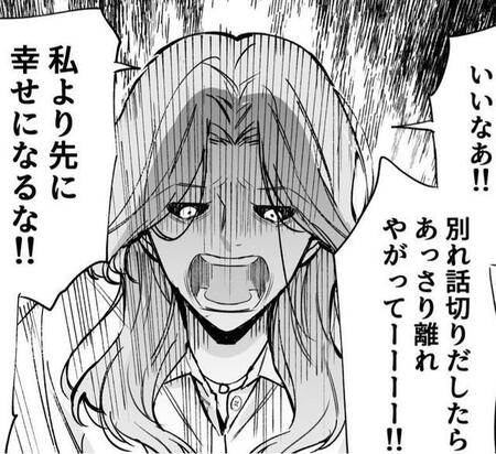 元カノ生き霊4人が好青年をスクラム包囲…「私より幸せになるな！」　優しすぎて恨まれる男の正体とは？結末はまさかの除霊方法【漫画】