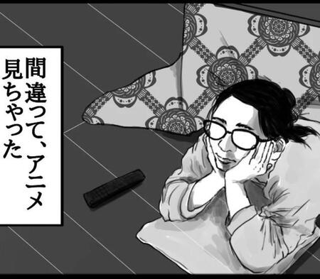 ひとり時間を満喫するはずが、気づけばこたつでアニメ…罪悪感まで含めて「これがリアル」と共感続出【漫画】