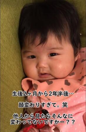 娘の「顔変わりすぎて。笑」生後2カ月→2歳半の成長に驚き　ママ・パパどっちに似ている？母の気づきが話題