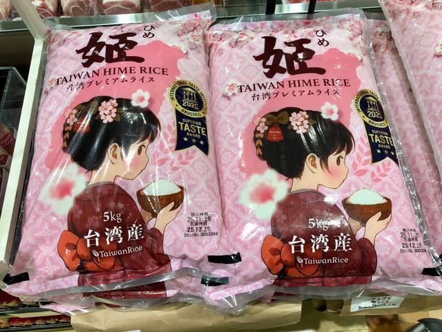 こちらが話題の台湾米（キツテフさん提供）