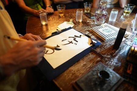 「温かくて見飽きない」半紙440枚！　外国人観光客がひらがなで自分の名前を書いてみた「おどるひらがな展」