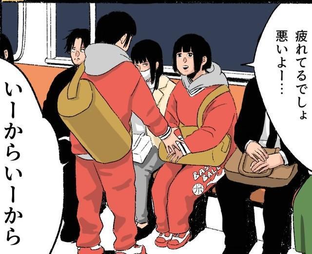 バスケ部女子たちにも座ってほしい（月男。さん提供）