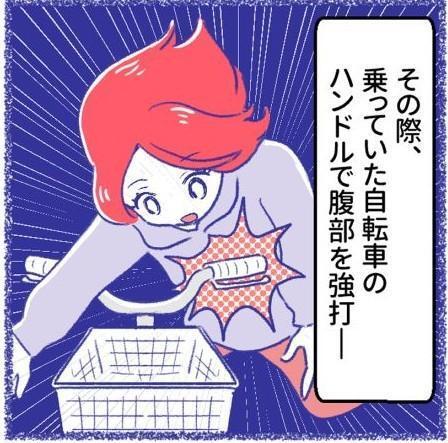 「1センチずれていたら即死」　打撲の診断は実は肝臓破裂　苦しむ学生を救ったのは駆け付けた大家さんだった【漫画】