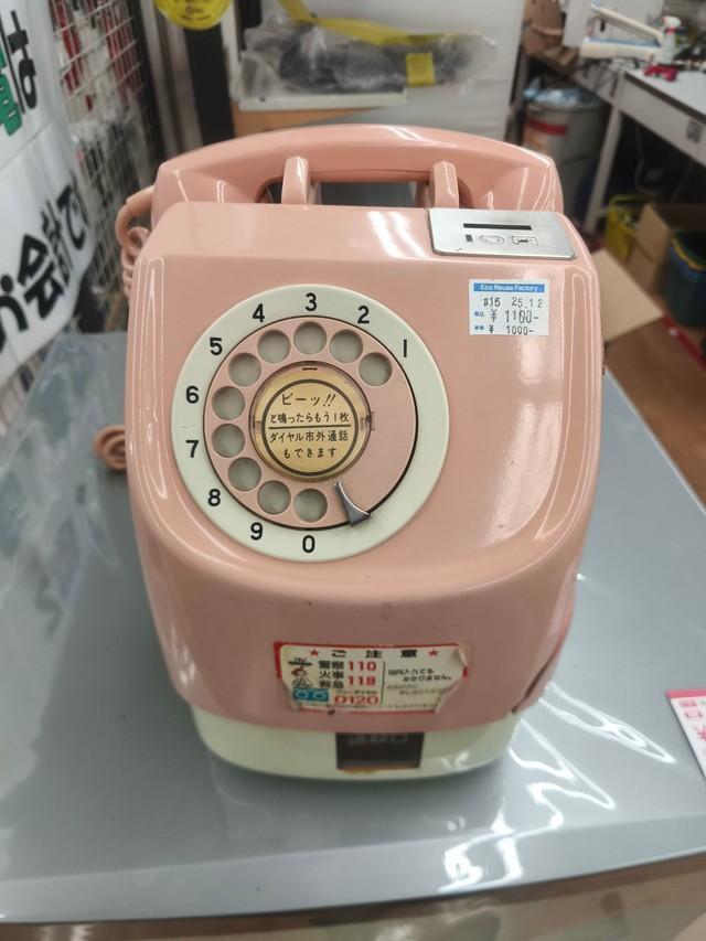 なつかしいダイヤル電話が驚きの価格で…！(すーふぁみちゃん提供)