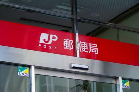 郵便局で転居届を記入→仕込まれたNHK宛の複写シートに困惑「個人情報の横流し?」「分かるように設置して」