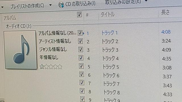 Windowsメディアプレイヤーに起こった異変が話題（Kareiさん提供）