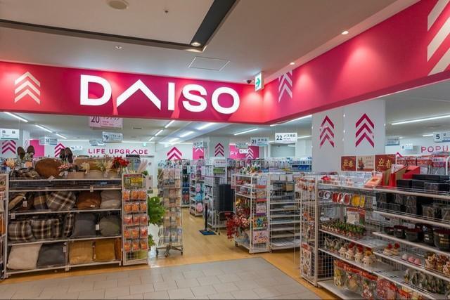 ダイソーの店頭（yu_photo/stock.adobe.com）