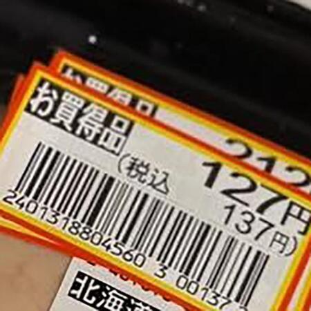 夜9時すぎ、夫が買ってきた「安売り品」 調理したこともない“未知の食材”に愕然 レシピサイトを頼りに40分格闘、最高の仕上がりに「偉すぎる」
