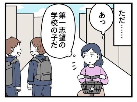 子供の中学受験から一年…ふと胸を締め付けられる瞬間