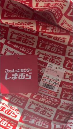 部屋着のつもりで買った“しまむら全面ロゴ”1490円トレーナー　夫が外で着用→駅で三度見、娘も反応