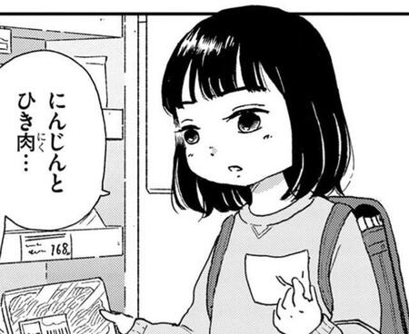 教科書を捨てられ、包丁を突き付けられ…精神疾患の母をケアする小学生の長女　「私はロボット」と言い聞かせる壮絶日々【漫画】