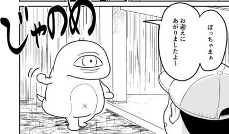 「あめあめ降れ降れ母さんが～♪のじゃのめでございますよ～」（ジョハンさん提供）