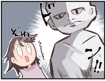 中古マンションの下見に行ったら…うわわああああ！