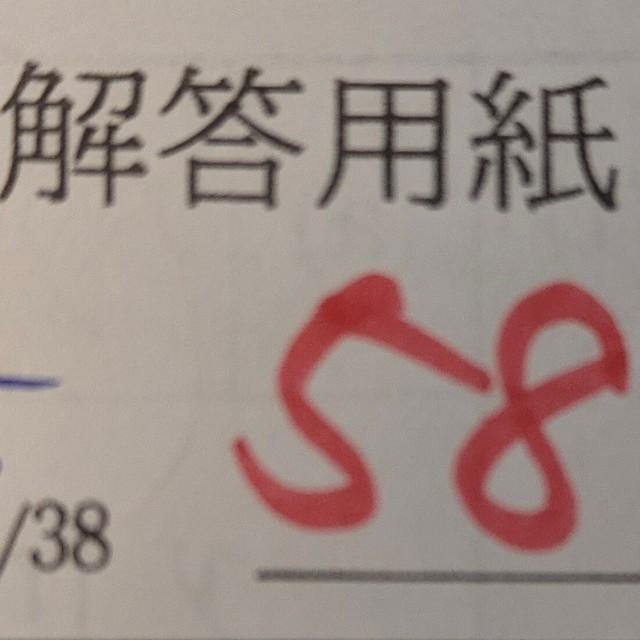 引かれた1点が、まるで「-1乗」のように右上に記された答案用紙／OKTさん（@OKT_OMC）提供