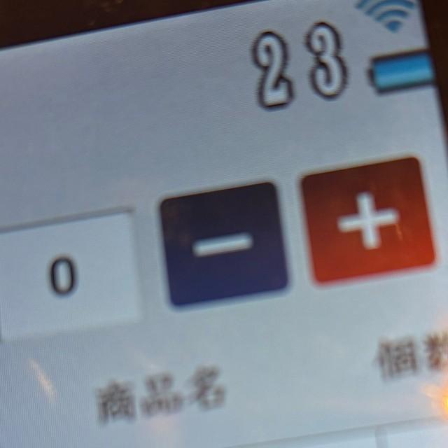 注文画面では「マイナス（-）」が左、「プラス（+）」が右に配置されている／松山さん（@PIROSHI_CC2）提供＝画像をトリミングしています