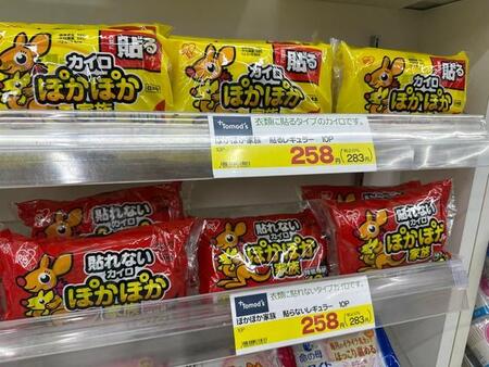 「貼らない」じゃなくて「貼れない」　使い捨てカイロのネーミングに疑問　アイリスオーヤマに聞いた