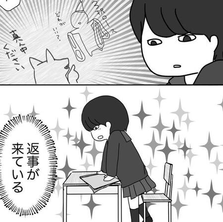 移動教室の机の落書き…まさかの返事から始まったやり取り　「今日が最後の授業でした」のお別れのメッセージがぐっとくる【漫画】