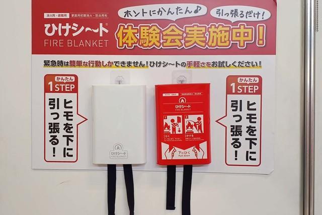 白、赤、2種類のケースを用意して、2本のヒモを引っ張れば瞬時に広げられる