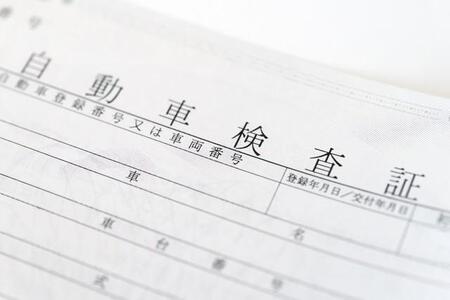 【素朴な疑問】車台番号が必要な場面って？ 　番号から何が分かってしまうのか……番号の調べ方などを専門家が解説