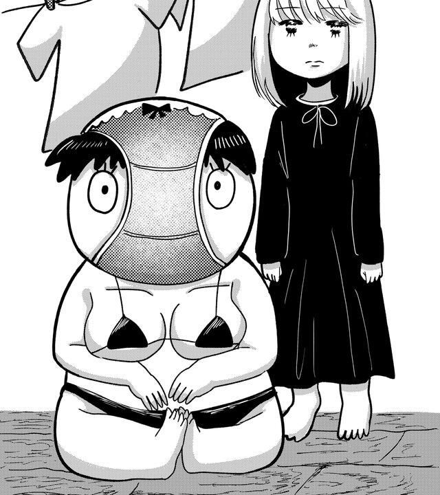 「おかえり」とパンツを被ったまま答える母　(c)佐海ずう/Vコミ