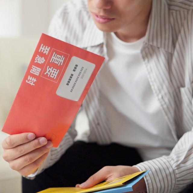 派手な色をした差押予告書…　※画像はイメージです（mapo/stock.adobe.com）