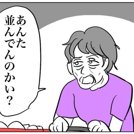 「あなたの生き方はとてもみっともない」 レジ割り込みおばさんに痛烈なセリフ 理不尽への冷静な対応に喝采!【漫画】