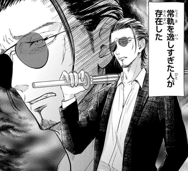 進学校に似つかわしくない雰囲気の菅原先生　©蔵人幸明・イトノコ(秋田書店)2024