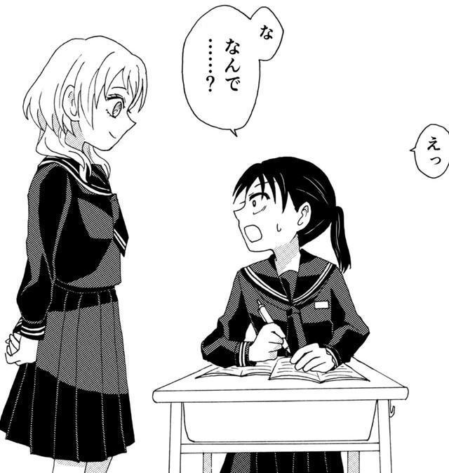 「私ね、18歳になったら死のうと思うの」　©2025 えんたー