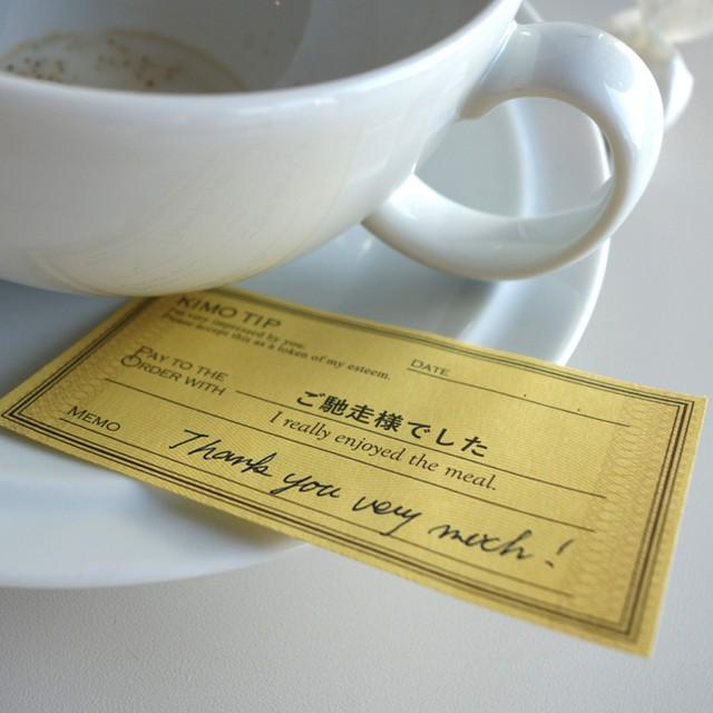 「キモい」と日本中から集中砲火を浴びることになったキモチップの使用例（松岡さん提供）