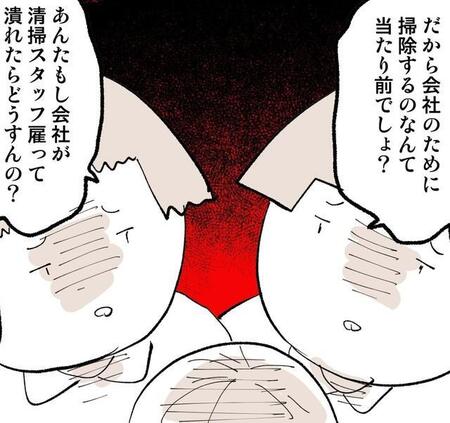 帰ろうとしたら責められる作者（ぬこー様ちゃんさん提供）