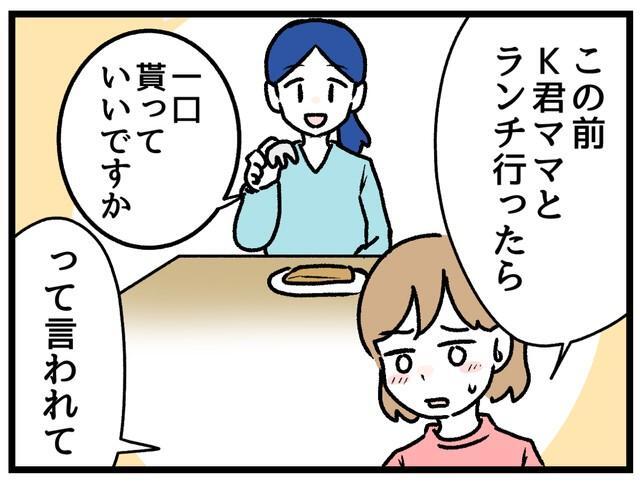 こういう人、います