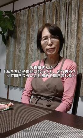 義母に「子どもがいないこと、どう思う？」と聞きづらい質問をぶつけた投稿主さん／投稿主さん提供