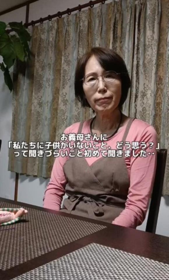 義母に「子どもがいないこと、どう思う？」と聞きづらい質問をぶつけた投稿主さん／投稿主さん提供