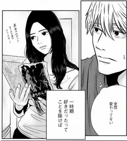 密かに思いを寄せていた相手が会いに来た（ますだみくさん提供）