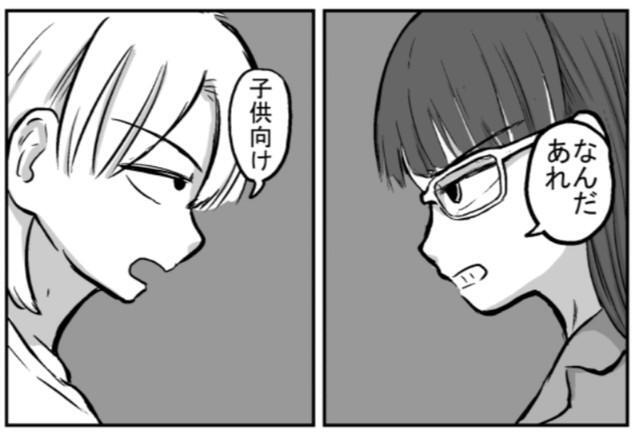 ドリンクを飲みながら映画の感想を語り始める2人　©2016　Saisyo