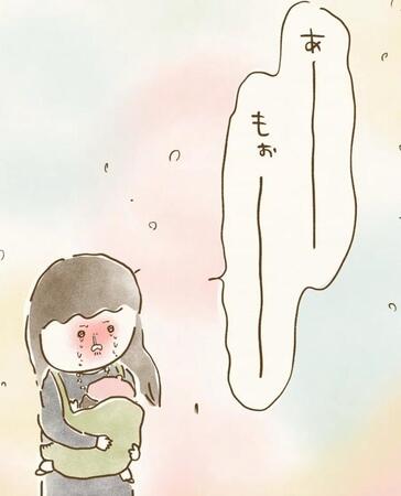 昔嫌だった父の全てが今では愛おしい（おおがきなこさん提供）