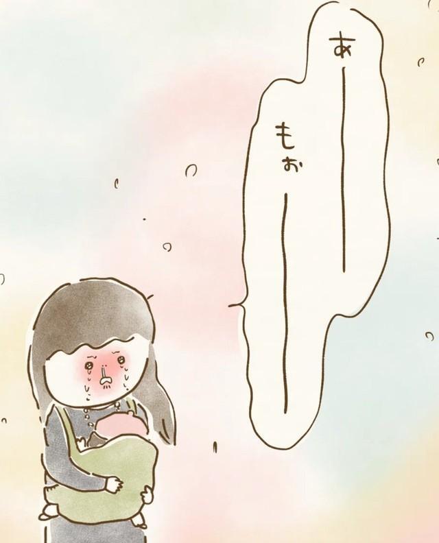 昔嫌だった父の全てが今では愛おしい（おおがきなこさん提供）