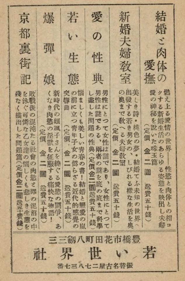 これは激しそうな…（山下泰平さん提供）