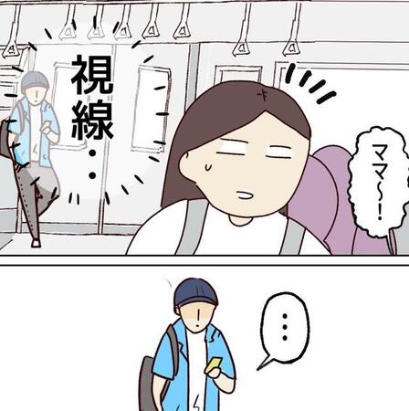 ホームに降りたベビーカー親子を追いかけてきた若者 その手に持っていたのは…「優しさの神」に出会った【漫画】