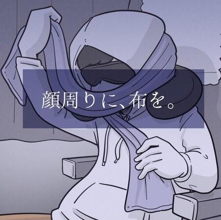 夜行バスでぐっすり眠るには？　ネックピローにアイマスク…そして、乗る前の準備とは？【漫画】