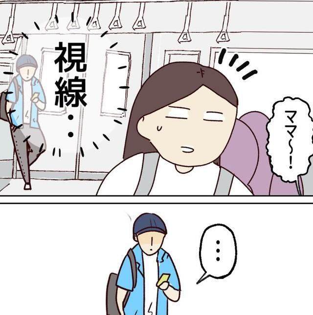 ぐずる子どもがうるさいのか若者から視線を感じる（はなゆいさん提供）