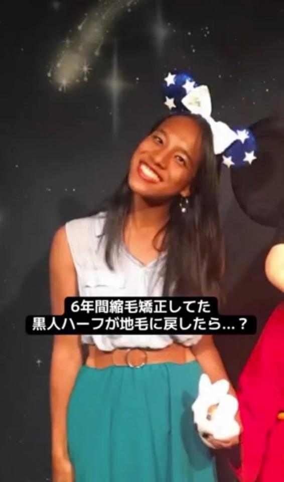 【ビフォー写真】縮毛矯正をかけていたときのアリシアさん／投稿主さん提供