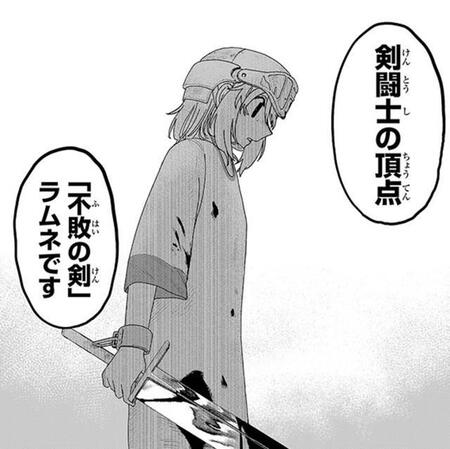 20人殺しの強者もあっさり斬る、闘いしか知らない少女 老婆を襲った盗賊を倒し「これで褒めてもらえる」と振り向くも…返ったのは怯えた視線【漫画】