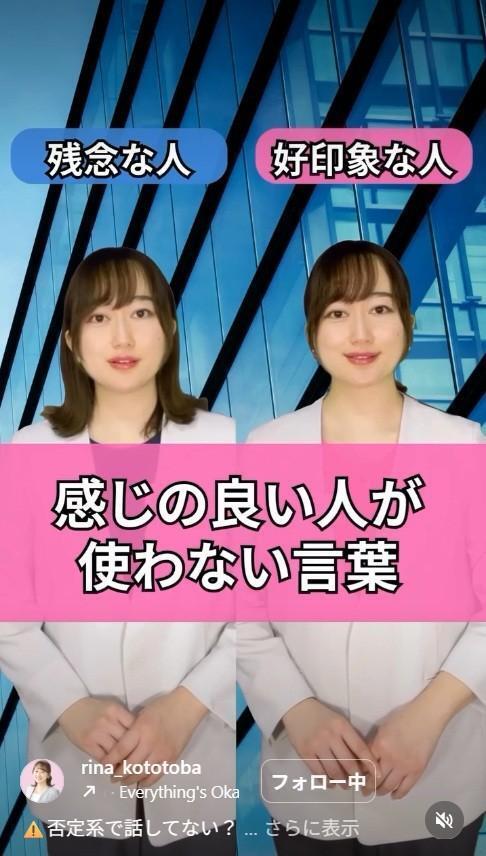 言葉の上での失敗を未然に防ぐ