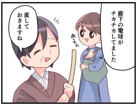 「それって親切？セクハラ？」体が触れそうなくらい後ろに立って挨拶、宅配ボックスまで勝手に開ける…マンション“管理人ガチャ”に困惑