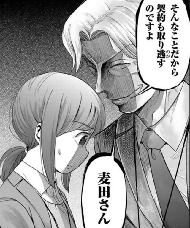 遅刻寸前の麦田を叱責（吉谷光平さん提供）