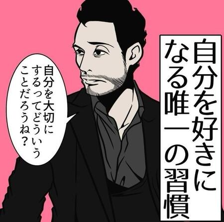 休もうとするほど「こんなことでいいのか」不安が膨らむ時は…一度立ち止まって考えよう「大切な人が同じ状態になったら何と言う？」【漫画】