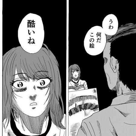 せっかく描き込んだ作品への無情な講評（禾屋眺さん提供）