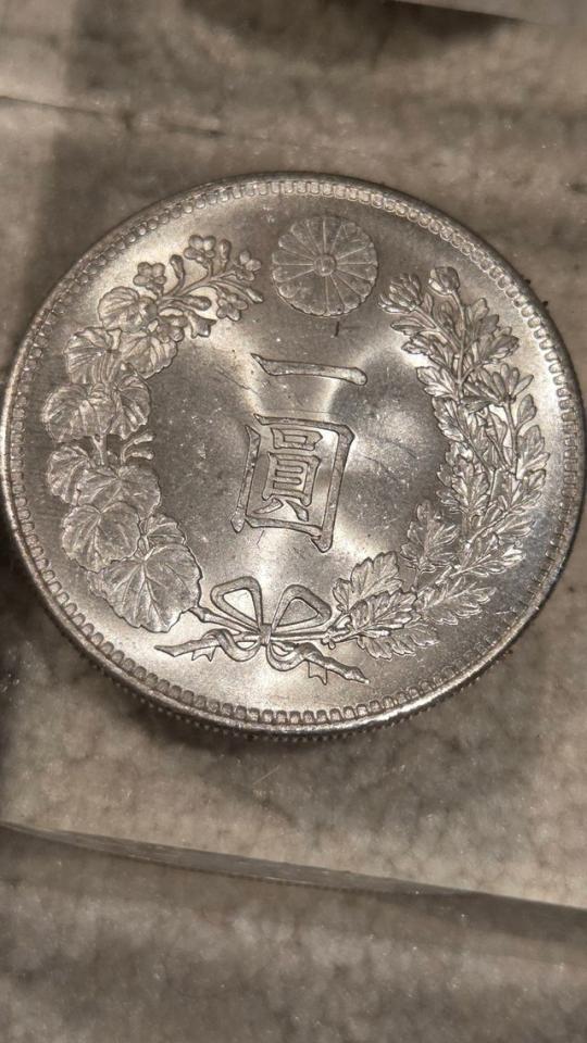 写真を一見すると、特に変哲のない円銀に見えるが…／投稿主さん提供