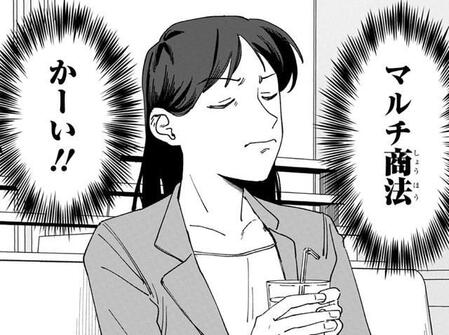 感動の再会からの美しい物語だと思ったのに…　©時永保名